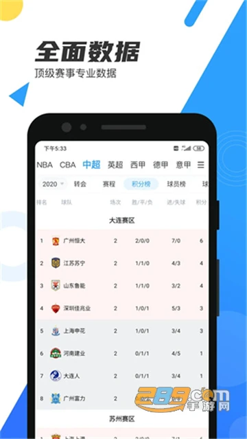 制定篮球交流计划以促进个人技能发展的方法_2